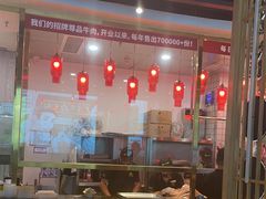 -潮汕大目牛肉火锅(水围店)