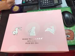 婉月心礼月饼-香港元朗荣华月饼(十八甫路店)