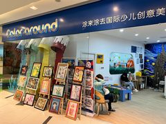 教室环境-向日葵艺术中心美术(虹桥南丰城校区)