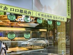 -丝路传奇·中国拉面航母店(北医三院店)