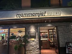 -Mammamia意大利餐厅(阳春巷店)