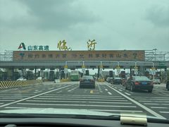 -临沂市博物馆