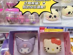 -伊藤洋华堂(温江店)