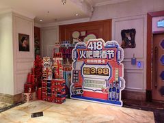 -火吧PTV聚会餐厅(1号店)