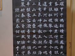 -汉翔书法丨书法·美术·硬笔·国画(望京校区)