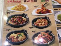 -锦园春香港茶餐厅(西海湾旗舰店)