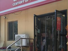 -百年义利(白坊路店)