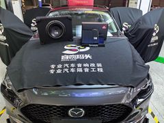 -音响码头汽车音响改装店