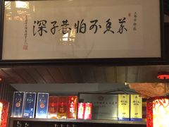 -三林本帮馆(中林街店)