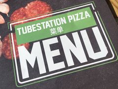 -Tubestation站点比萨(新世界大望路店)
