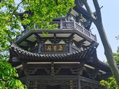 -南山风景名胜区