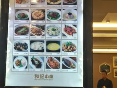 -和记小菜(七宝店)
