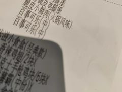 -德克士(绛州店)