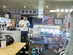 -胜灿苹果华为手机电脑维修回收(徐汇店)