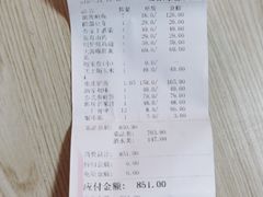 -乔家小院•非遗驴肉•青岛菜(滨河路店)