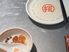 -探鱼·鲜青椒爽麻烤鱼(苏宁广场店)