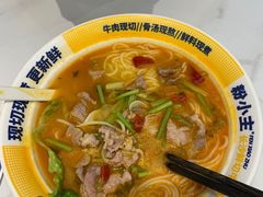 -粉小主·贵州酸汤牛肉粉(南京仙林金鹰店)