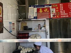 自助取餐区-天泽祥·鼓楼馒头(鼓楼店)