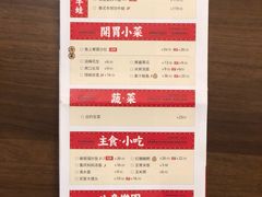 儿童可爱餐-鱼上·烤鱼(万象城店)