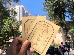 -静园(和平区)
