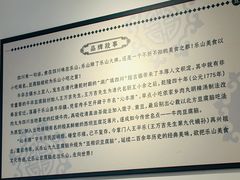-豆相识•九九豆腐脑(牛咡桥店)