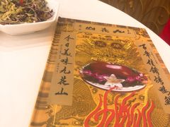 -九花山烤鸭店
