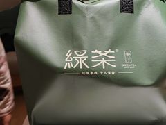 -绿茶餐厅(天津天河城店)