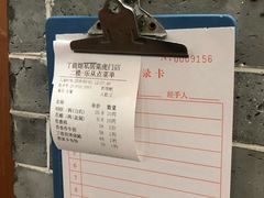 -顺德了能馆(虎门店)