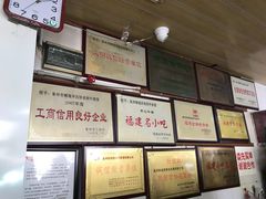-好成财牛排馆(涂门街总店)