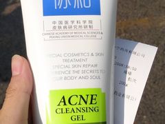 -中国医学科学院皮肤病医院