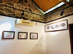 -不问豆腐(朝山街店)