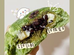 -风车面包