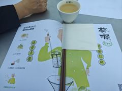 -蔡澜Pho·越南粉餐厅(海上世界店)