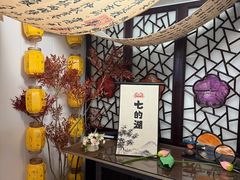 -七的湖·江南蟹舫·阳澄湖农家菜(蟹舫苑店)