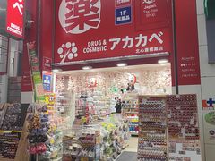 -心斋桥