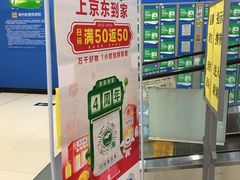 -沃尔玛(前山店)