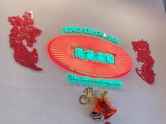 -港爺茶檔·茶餐厅(东晓南路店)