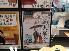 -茶颜悦色(花园道店)