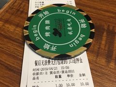 -汉巴味德(大悦城店)