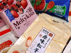 -来伊份(我格广场武宁路店)