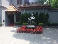 -上海孙中山故居纪念馆
