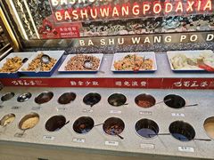 -巴蜀王婆大虾(南锣鼓巷店)