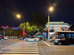 -秋栗香(地安门店)