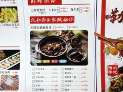 菜单-庆合府重庆大排档(紫都城店)