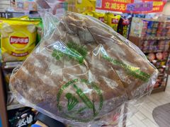 -Olé精品超市(天汇广场店)
