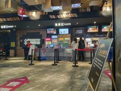 售票处-几何影城观前街店(全激光影厅)