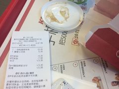 账单-肯德基(新人民公园店)