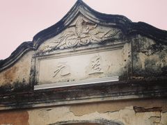-晋江五店市传统文化旅游区