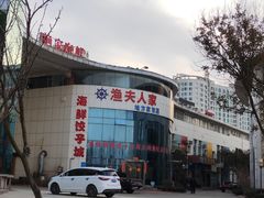 -日照灯塔风景区