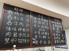 -阿木舂记·特色小吃(平江路店)